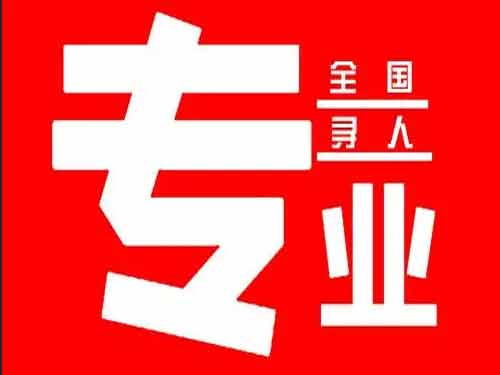 花山侦探调查如何找到可靠的调查公司